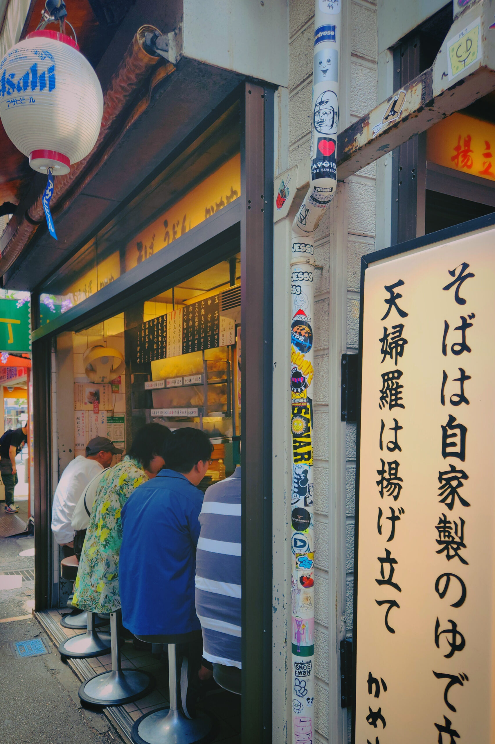 Soba Courage in Shinjuku